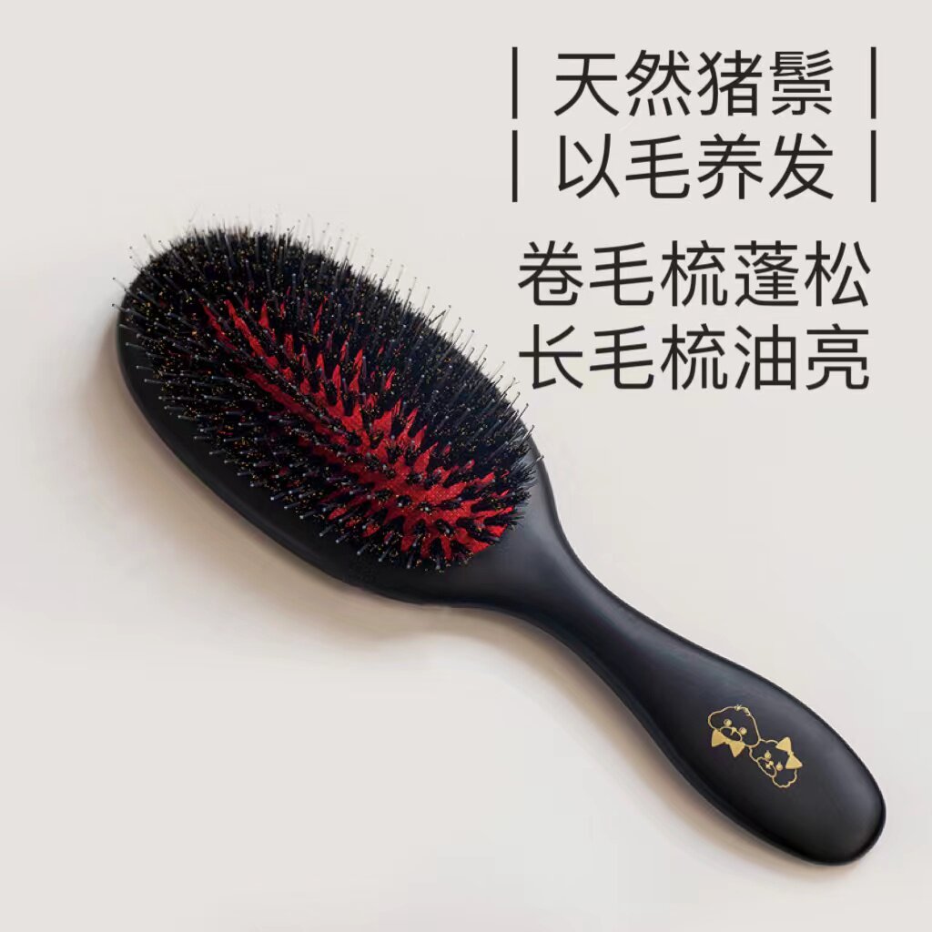 淘淘花瓣宠物专用天然猪鬃按摩梳去浮毛油润亮毛梳长短毛都适用