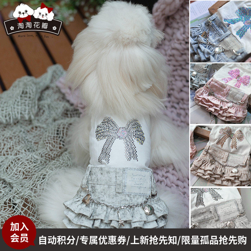 淘淘花瓣新款蝴蝶结烫钻吊带打底裙宠物猫狗泰迪可爱牛仔蓬蓬裙