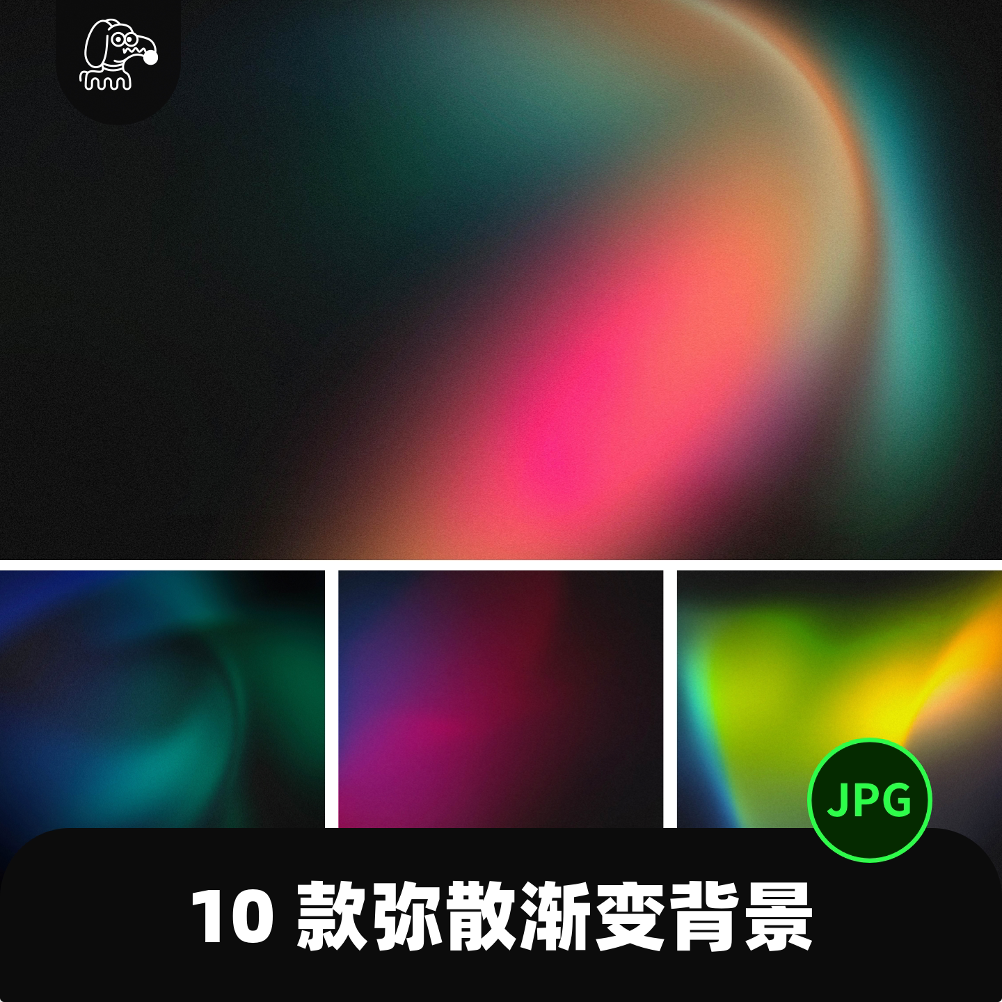 抽象潮流模糊简约暗色背景底纹
