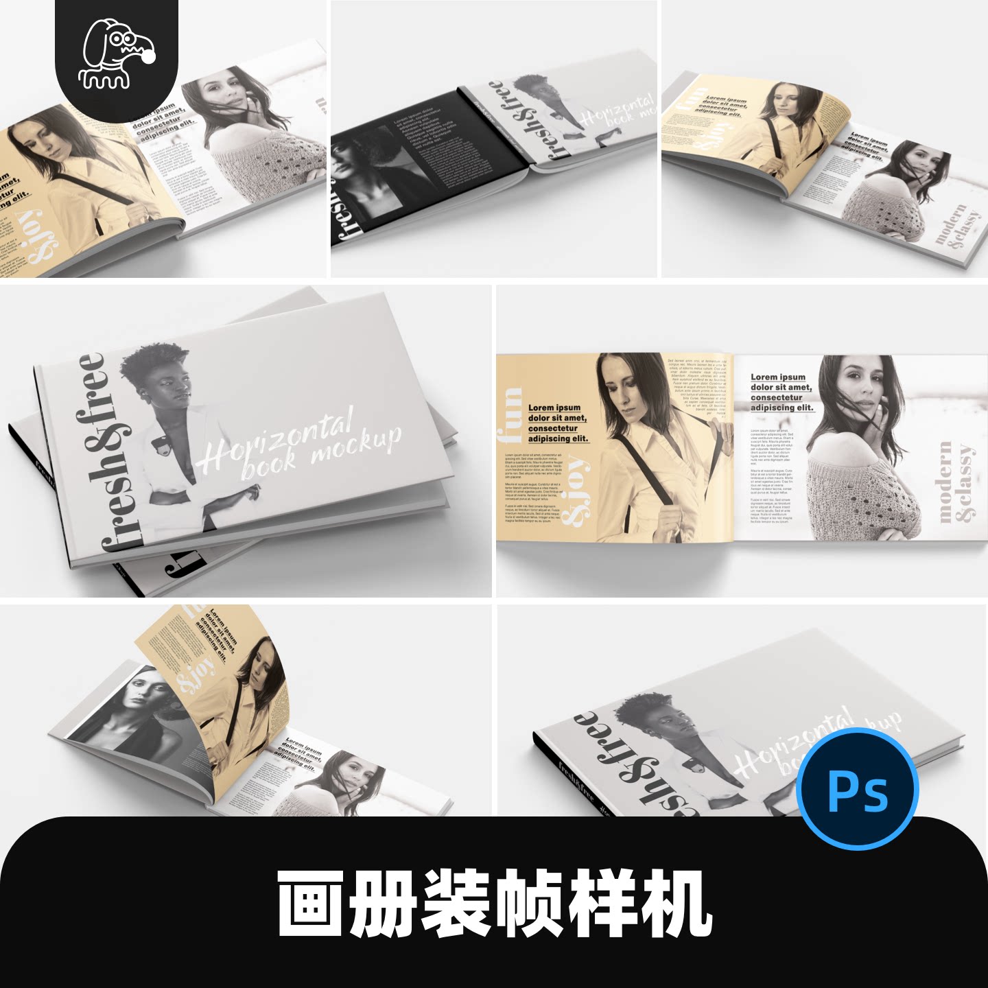 欧美横版杂志画册样机PSD素材图片