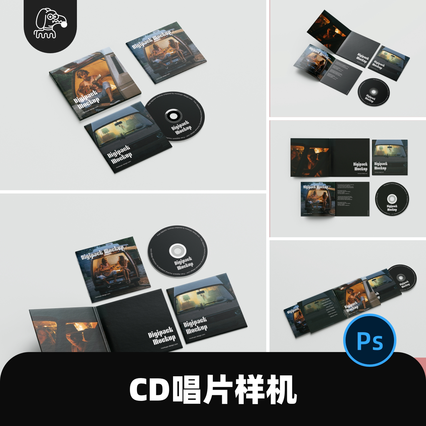 音乐唱片专辑光盘展示PSD素材
