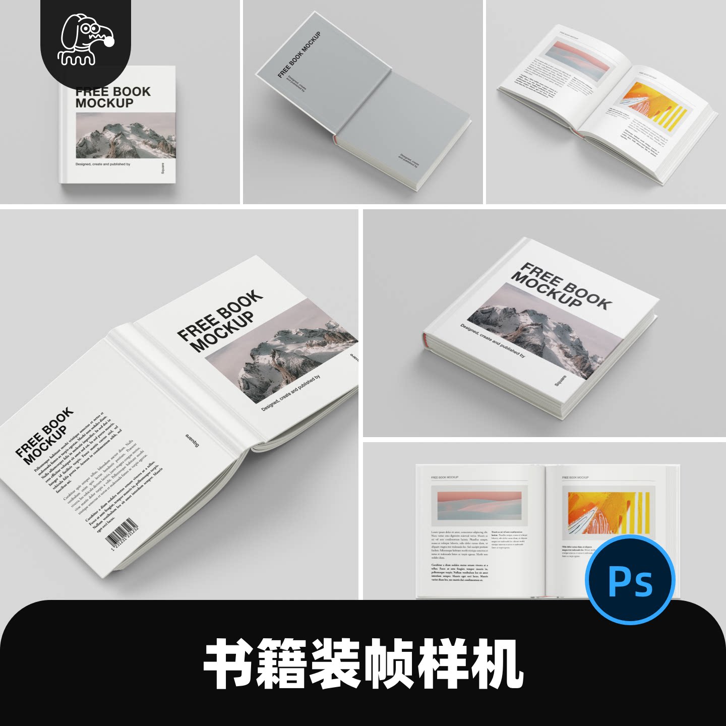 优质地理杂志图册样机PSD素材