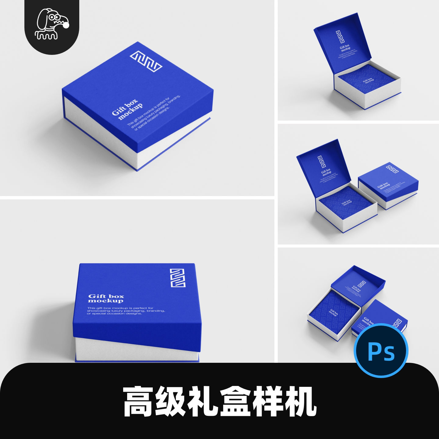 高端纸盒盒子包装展示PSD素材