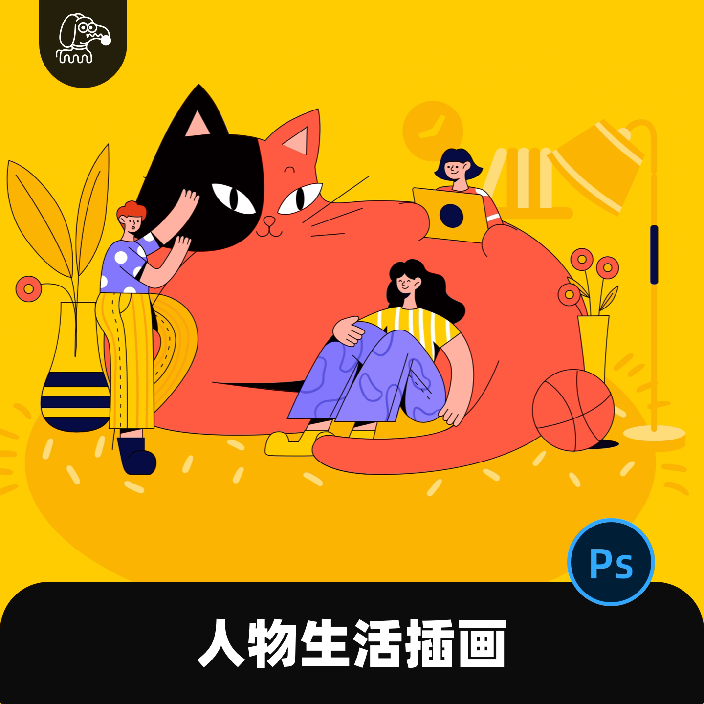 手绘扁平社交运动工作PSD插画