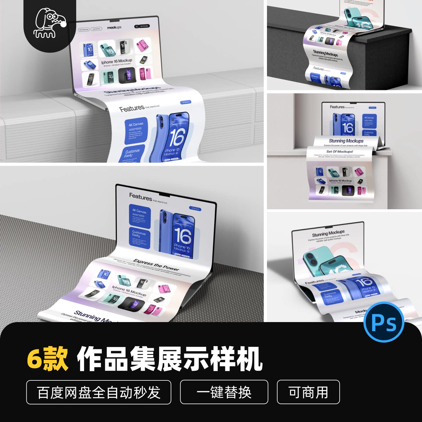 详情页长图作品集展示PSD素材