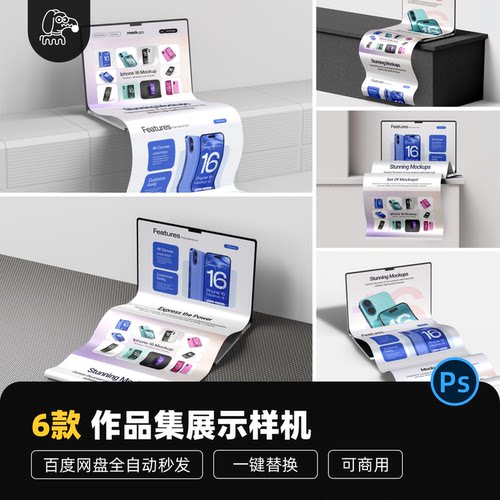 详情页长图作品集展示PSD素材