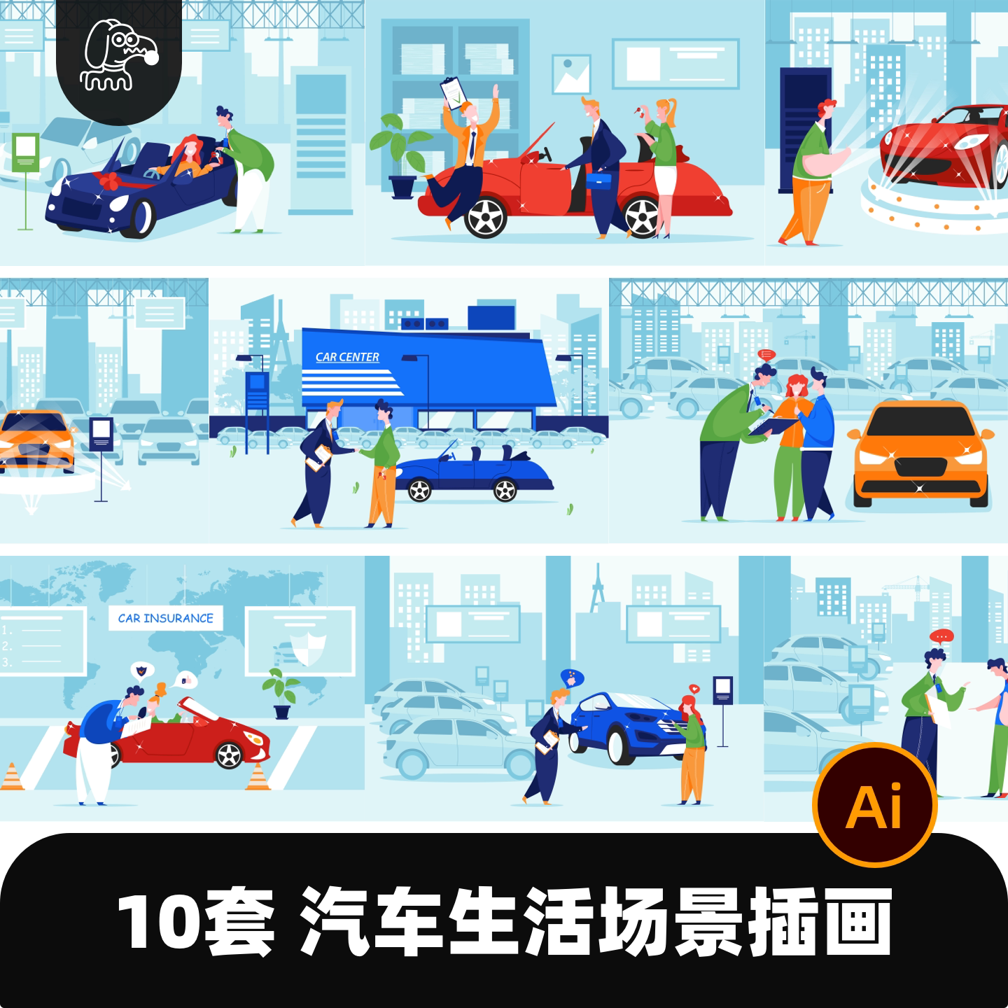 汽车人物生活化场景矢量素材