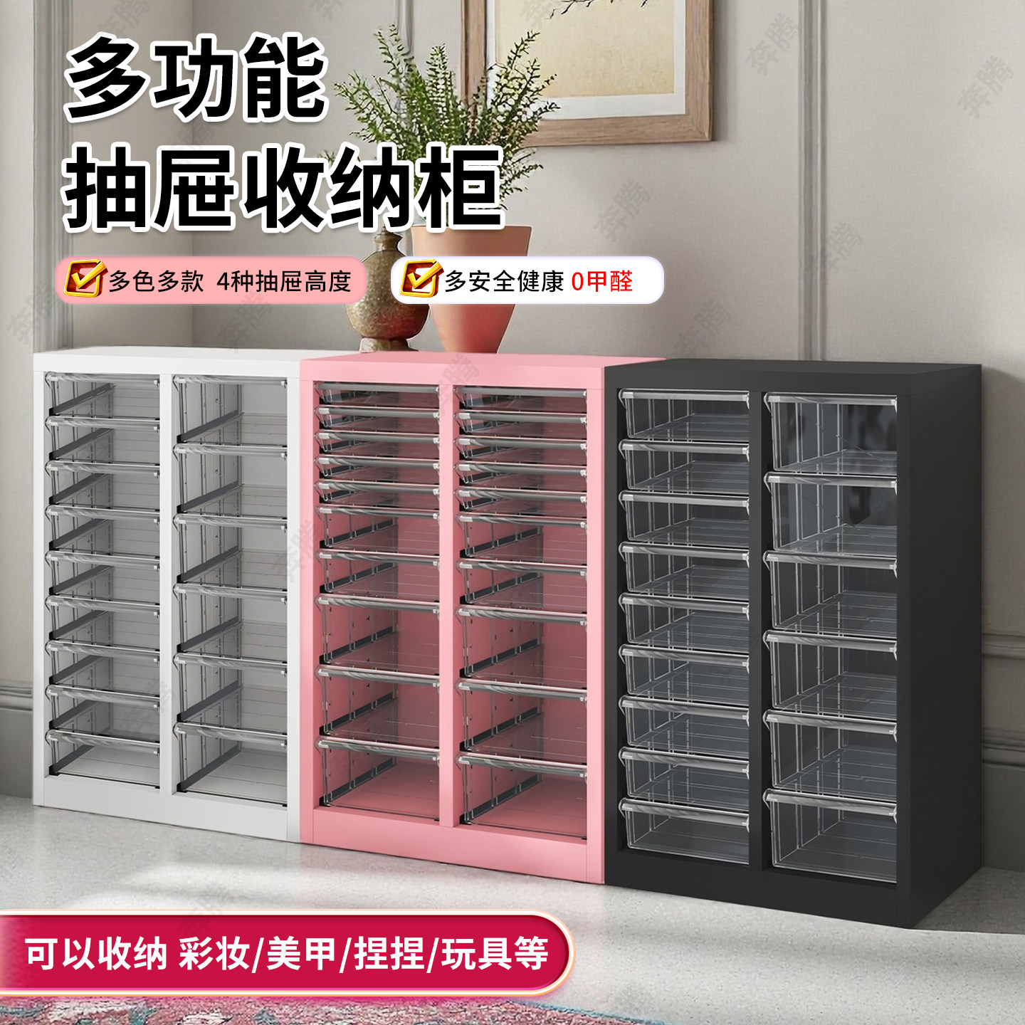 爆款A4抽屉式多层捏捏美甲收纳柜