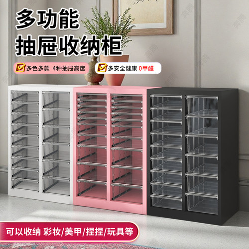 爆款A4抽屉式多层捏捏美甲收纳柜