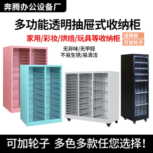 胶柜玩具作业试卷内衣分类收纳柜抽屉储物柜 居家美甲彩妆口红罐装