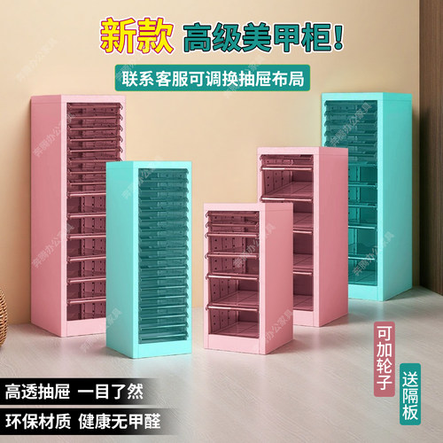 奔腾彩色单列小型家用收纳柜