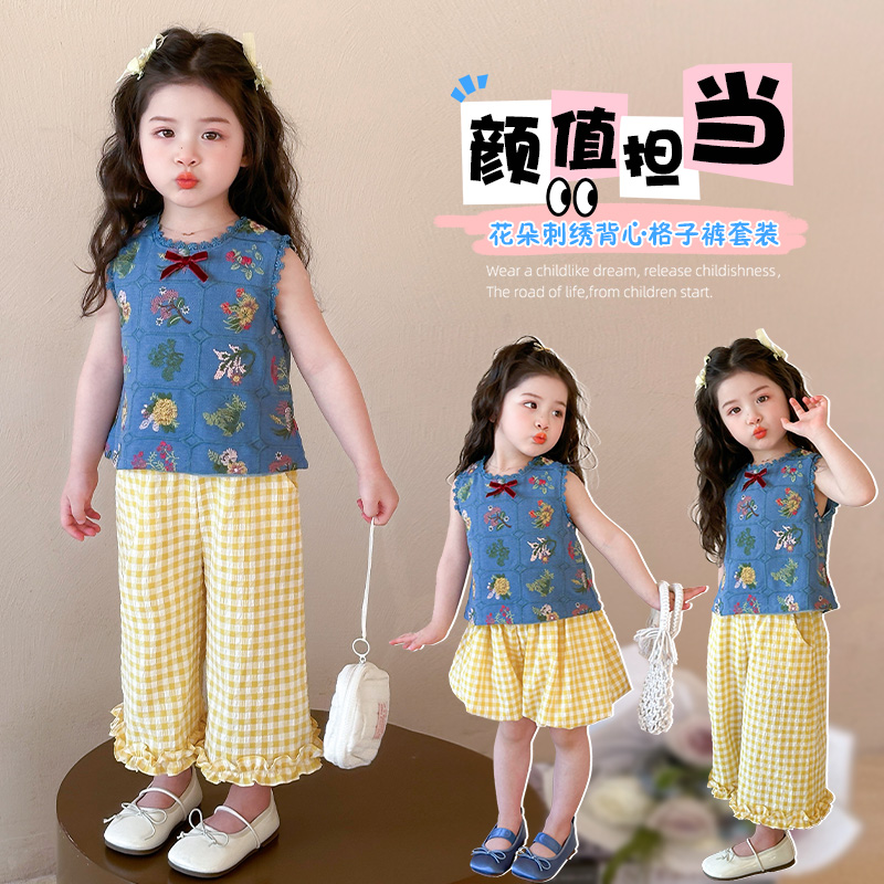 女童夏季洋气无袖背心套装2025新款女宝宝时髦夏装薄款衣服两件套