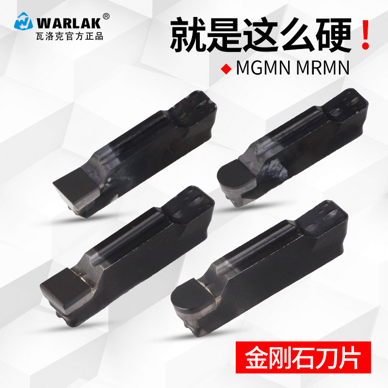 金刚石刀片pcd立方氮化硼切槽