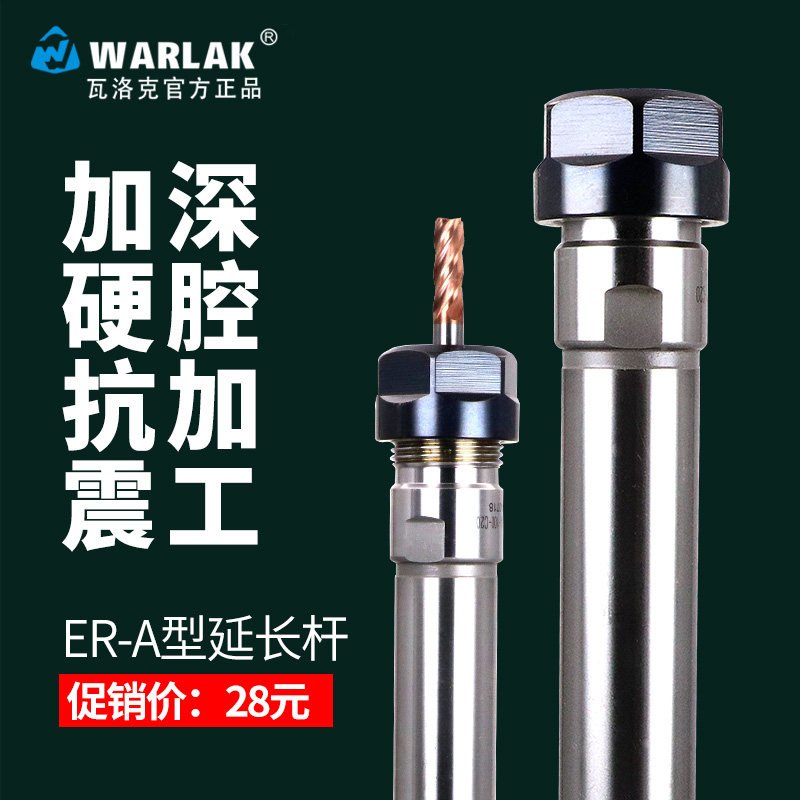 数控ER延长杆CNC数控直柄加长杆A型C20-ER11ER16ER25ER20ER32筒夹|ruв категории оборудование/инструменты, машины и оборудование, Другие машины и оборудование (новый) - от Buy2taobao.com для оказания профессиональной услуги покупки агента Taobao