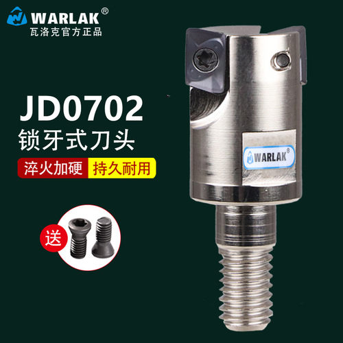 分体式抗震直角铣刀头