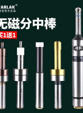 分中棒高精度cnc加工弹簧对刀仪