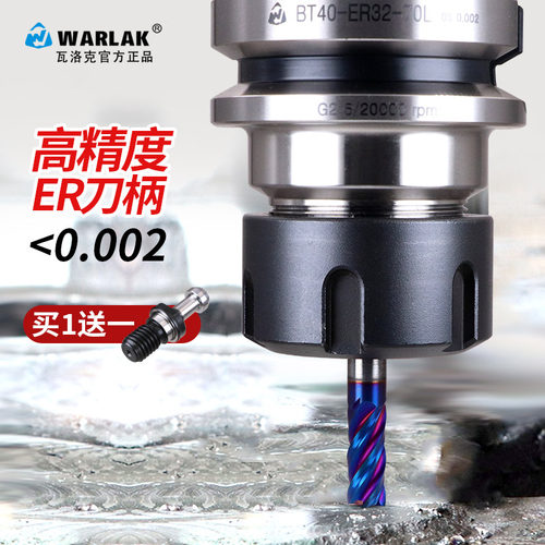 bt40刀柄高精度cnc数控加工中心