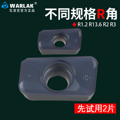 r2刀片数控铣刀头R1.6R3