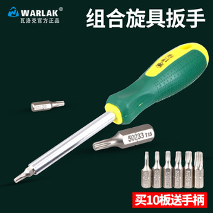 T20 T15 世达螺丝扳头长花型旋具梅花螺丝数控刀杆刀盘扳手T8 T10