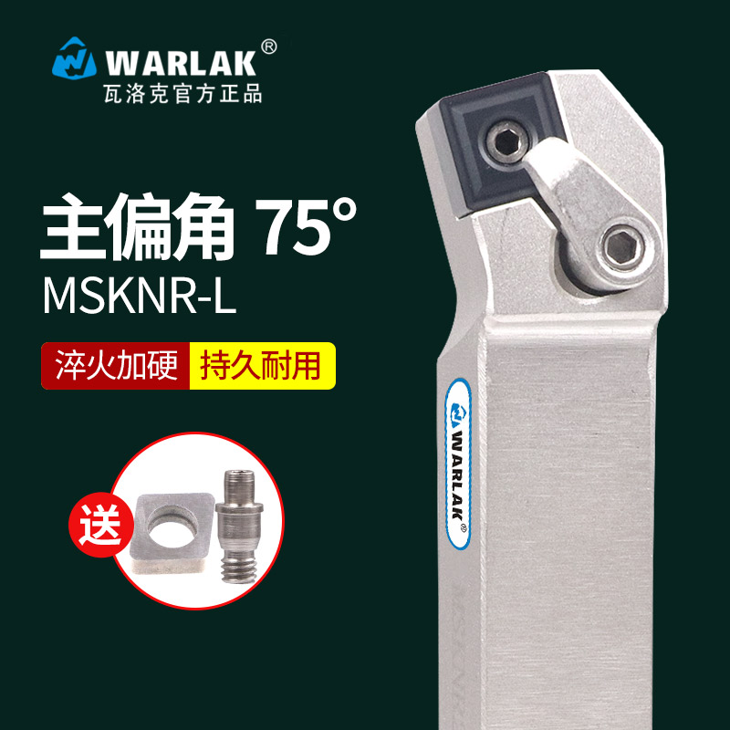 瓦洛克数控车床刀具复合式