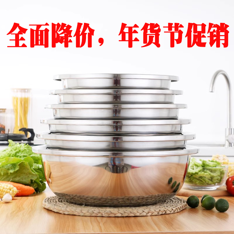 加深加厚大号圆形洗衣不锈钢盆