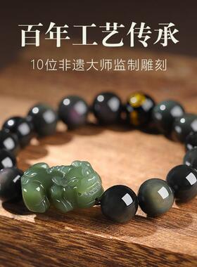 天然和田玉貔貅男款金曜石生肖本命佛手串黑曜石佛珠串珠手链配珠