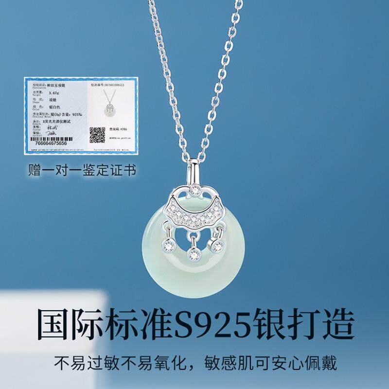 纯银平安扣项链女士新款2024爆款和田玉吊坠母亲节礼物实用送妈妈