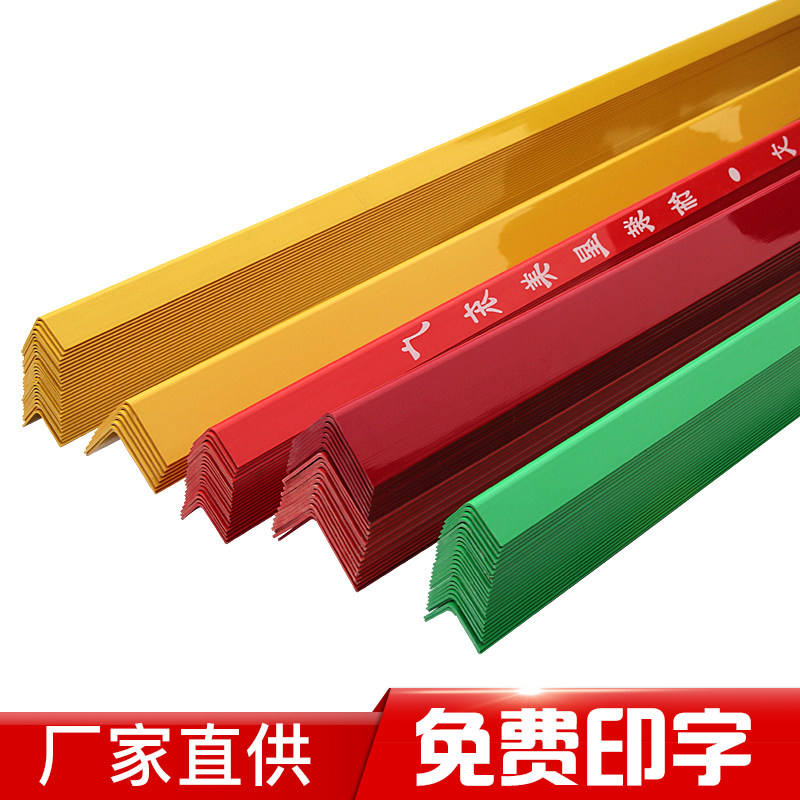 装修护角条pvc塑料护墙角防撞条厂家直供免打孔阳角保护条护角线