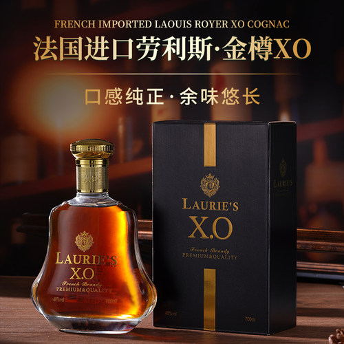 法国进口XO烈酒40度白兰地礼盒装