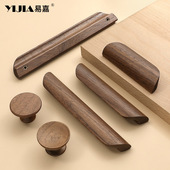 新中式 胡桃木家具拉手抽屉鞋 柜子门把手原木风橱柜衣柜门木质拉手