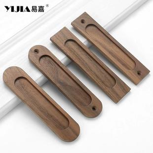 明装 房门厨房衣柜移门拉手 免打孔移门拉手胡桃木隐形把手暗藏式