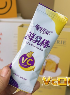 内蒙特产鲜乳棒原味配料简单高钙VC独立包装小零食干吃奶棒奶酪棒