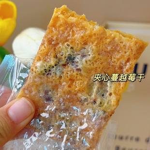 内蒙古特色水果奶皮子配料干净儿童零食干奶皮蔓越莓橙子夹心奶皮