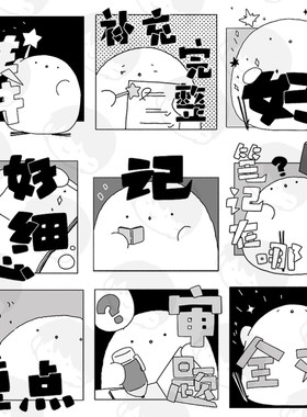 研究员奖励印章批改作业