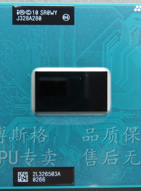 i5-3230M SR0WY 2.6G-3.2G 3M 原装PGA正式版 笔记本CPU K29升级
