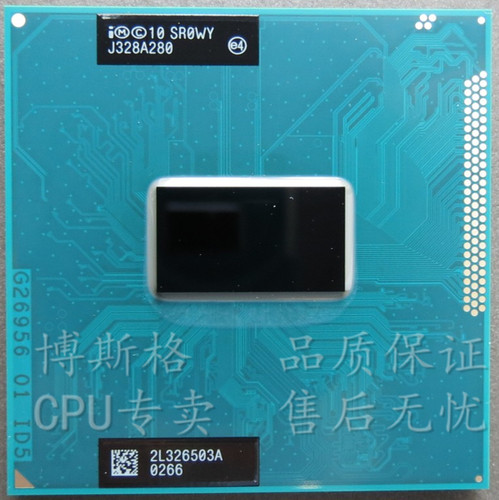 原装pga正式版笔记本cpu