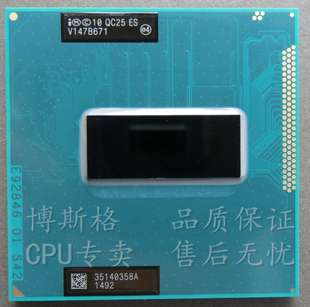 I5升级 笔记本CPU 正式 3.6G 3720QM 2.6G 全新正版 版
