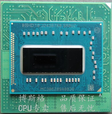 I7 3635QM CPU 2.4/3.4 三代i7 加针正版四核 I7 3615QM