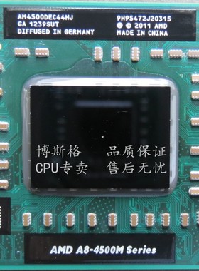 AMD A8-4500M 5550M A6 4400 A4 4300M 3400M A10 5750M CPU