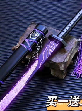 正版567刺客伍六七的刀金属魔刀千刃夜光版磨刀千仞儿童玩具刀剑