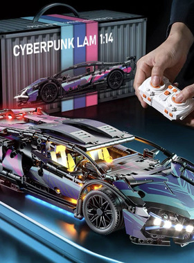 兼容乐高积木赛博朋克911兰博星空基尼跑车儿童玩具遥控汽车模型