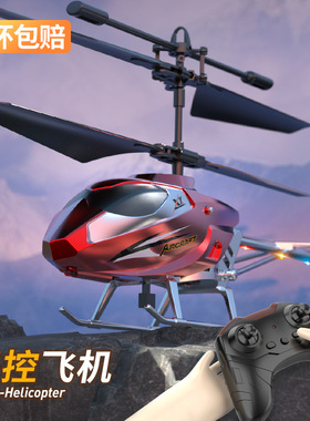 跨境新品灯光秀带定高无人机耐摔遥控直升飞机航模飞行器儿童玩具
