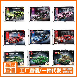兼容乐高跑车积木遥控拼装太阳神模型赛车科技组件玩具男孩大礼盒