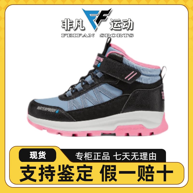 Skechers斯凯奇2025新款女童秋冬轻质舒适加绒冬靴雪地靴303493L