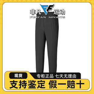 Skechers斯凯奇25新款男士夏季透气舒适运动系列梭织长裤P225M039