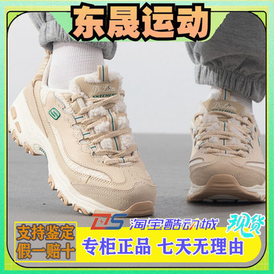 2024冬季新款斯凯奇女鞋 厚底老爹鞋加绒保暖熊猫鞋休闲鞋150244
