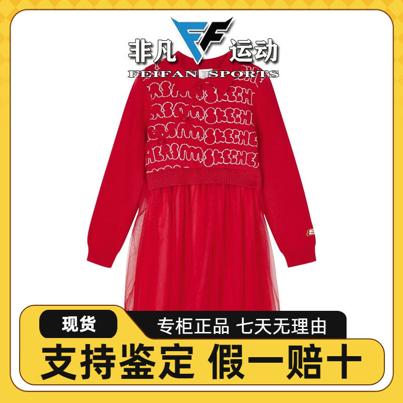 百搭可爱童趣针织袖连衣裙