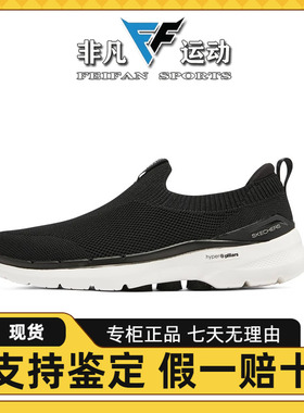 Skechers斯凯奇女鞋防滑舒适减震一脚蹬懒人休闲运动健步鞋124530