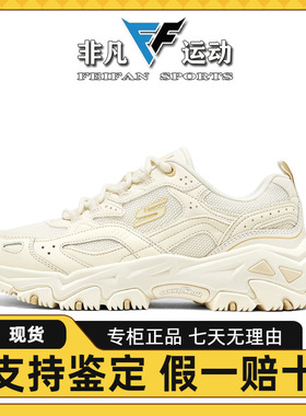 Skechers斯凯奇春季新款女士简约百搭绑带城市户外徒步鞋180134