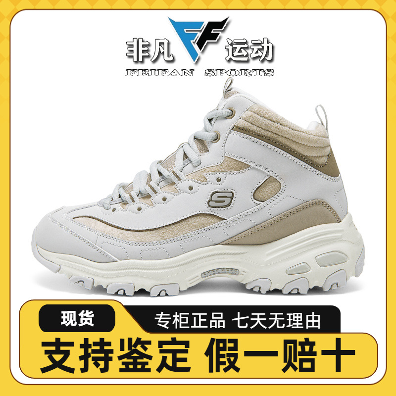 缓震软弹休闲运动鞋169075